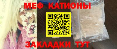 мескалин Балашиха