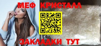 дмт Балаково