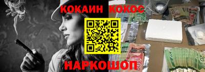 экстази Можайск