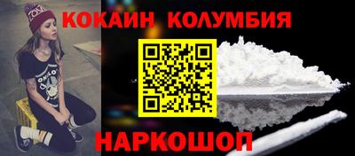 2c-b Балахна