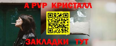 дмт Балаково