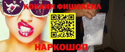мескалин Балашиха
