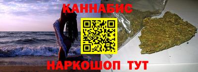 мескалин Балашиха