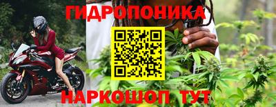 мескалин Балашиха
