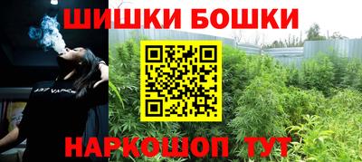 мескалин Балашиха
