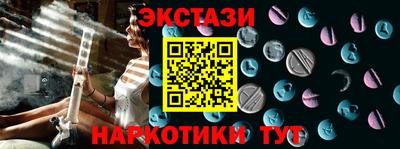 2c-b Балахна