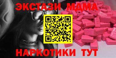 мескалин Балашиха