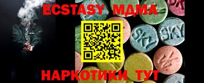 мескалин Балашиха