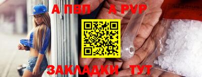 дмт Балаково
