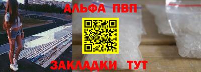 мескалин Балашиха