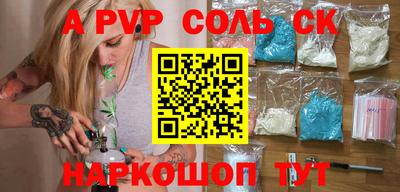 мескалин Балашиха