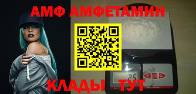 дмт Балаково