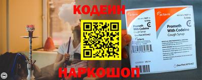 мескалин Балашиха