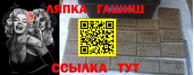 мескалин Балашиха