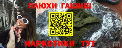 2c-b Балахна