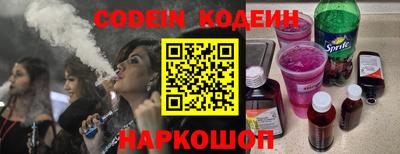 мескалин Балашиха