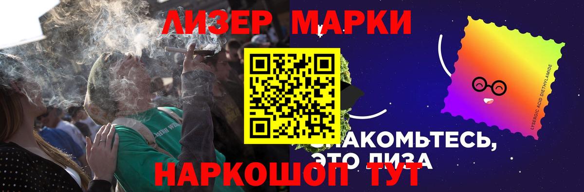 Ейск  ЛСД экстази кислота  LSD-25 экстази ecstasy  Вход с VPN 