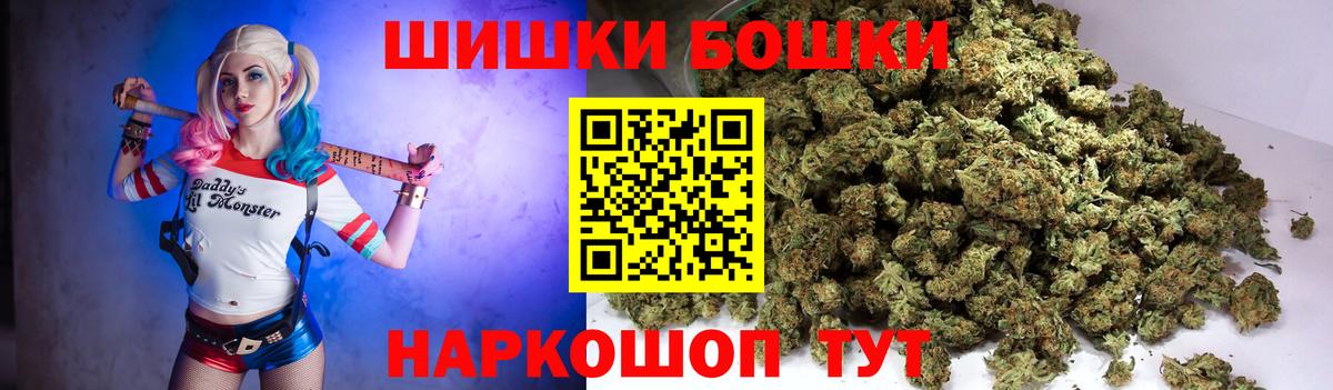 Канабис конопля Ейск